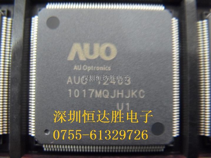 液晶屏芯片AUO-12403 U1（原裝柜臺現(xiàn)貨）-AUO-12403盡在買賣IC網(wǎng)